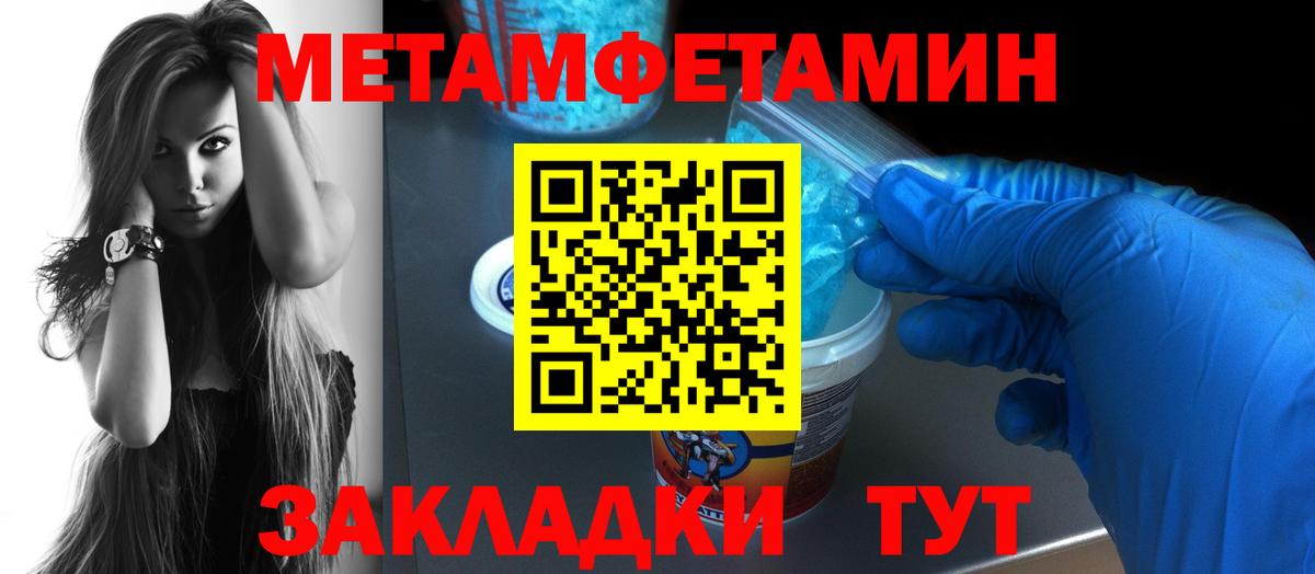 АМФЕТАМИН VHQ  Вход с VPN  Амфетамин  Ковров 