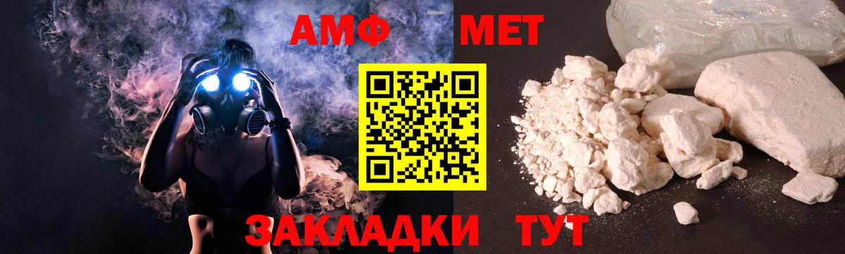 Амфетамин 98% Ковров