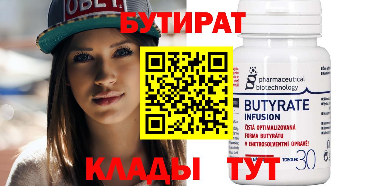 Альфа ПВП Ковров