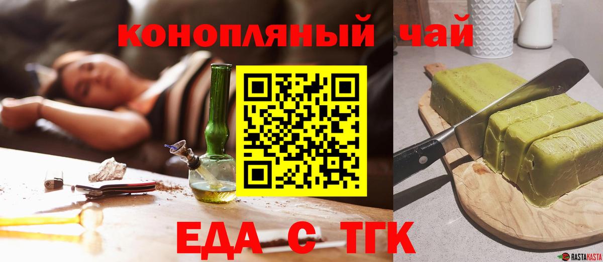 Canna-Cookies конопля  Вход с VPN  Ковров 