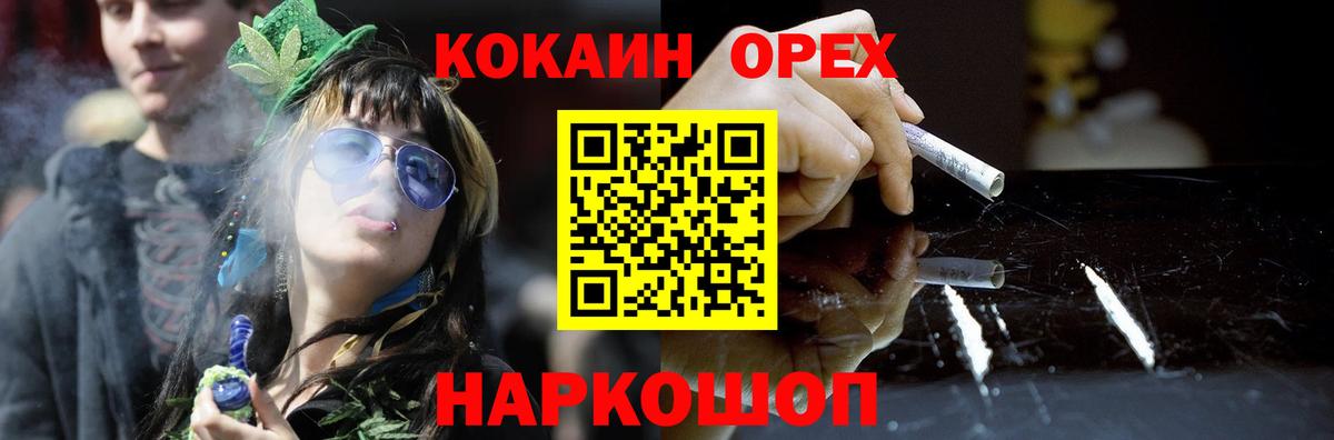 COCAIN Columbia Ковров