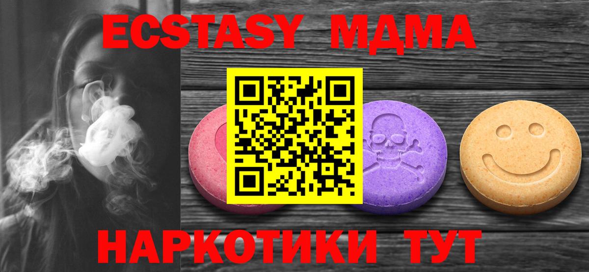 Ecstasy DUBAI Ковров