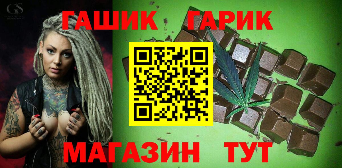Гашиш Premium Ковров