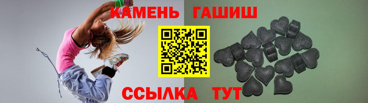 Гашиш индика сатива  Вход с VPN  Ковров  ГАШ гарик 