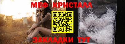 дистиллят марихуана Краснокаменск