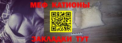 прущий лед Краснознаменск