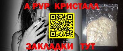 дистиллят марихуана Краснокаменск