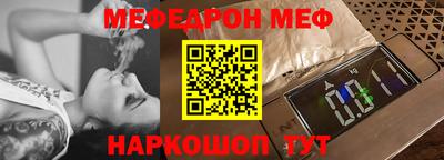 прущий лед Краснознаменск