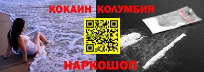 прущий лед Краснознаменск