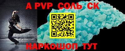 синтетический гашиш Краснодар