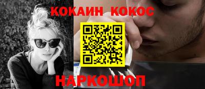 прущий лед Краснознаменск