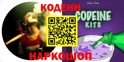 синтетический гашиш Краснодар