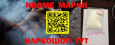 синтетический гашиш Краснодар