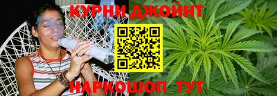 синтетический гашиш Краснодар