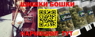 дистиллят марихуана Краснокаменск