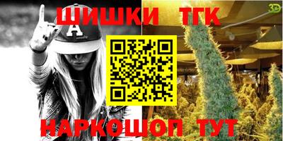 дистиллят марихуана Краснокаменск