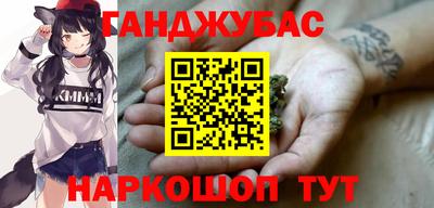 синтетический гашиш Краснодар
