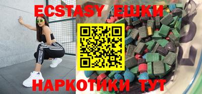 прущий лед Краснознаменск