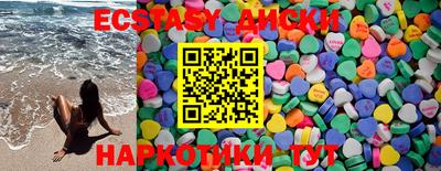 синтетический гашиш Краснодар