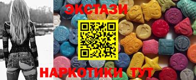 синтетический гашиш Краснодар
