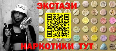 синтетический гашиш Краснодар