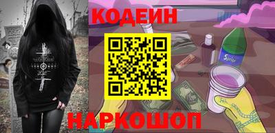 прущий лед Краснознаменск
