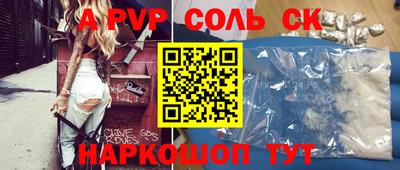 прущий лед Краснознаменск