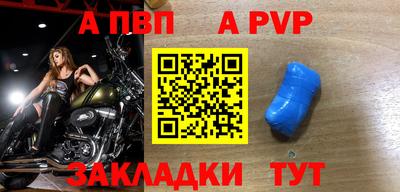 прущий лед Краснознаменск
