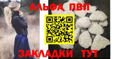 прущий лед Краснознаменск