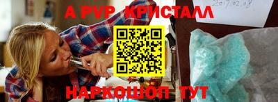 прущий лед Краснознаменск