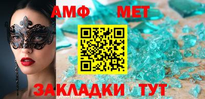 прущий лед Краснознаменск
