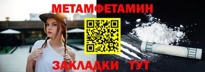прущий лед Краснознаменск