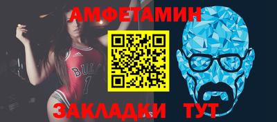 синтетический гашиш Краснодар