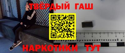 дистиллят марихуана Краснокаменск