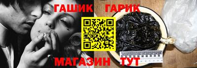 дистиллят марихуана Краснокаменск