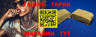 дистиллят марихуана Краснокаменск