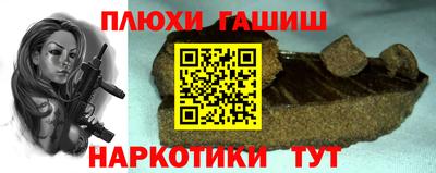 прущий лед Краснознаменск