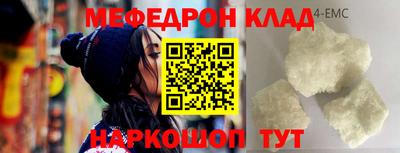синтетический гашиш Краснодар