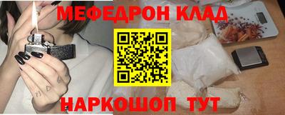 прущий лед Краснознаменск