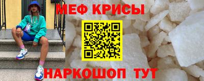 синтетический гашиш Краснодар
