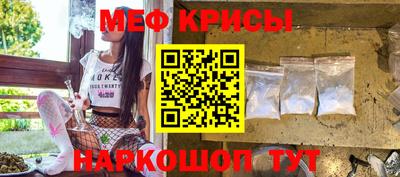 прущий лед Краснознаменск