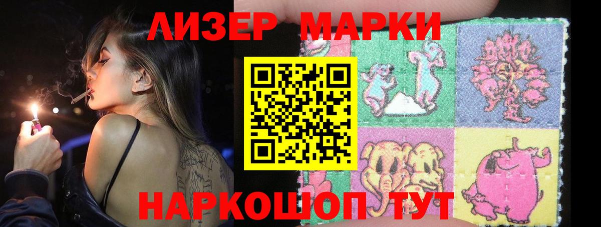 ЛСД экстази кислота  Вход с VPN  Ковров 