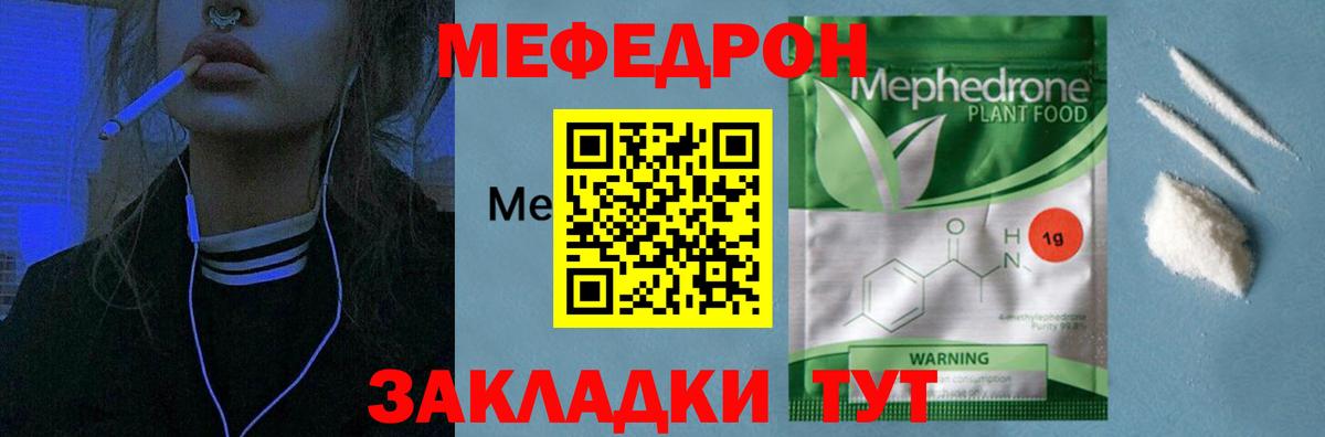 Ковров  Меф mephedrone  Мефедрон  Меф мяу мяу  Вход с VPN 