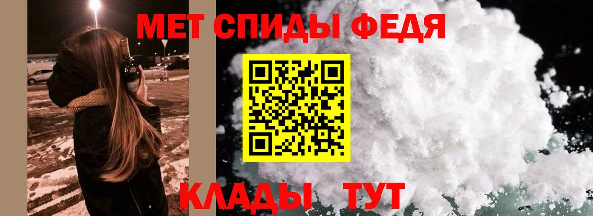 Метамфетамин витя  Первитин  Ковров  Вход с VPN 