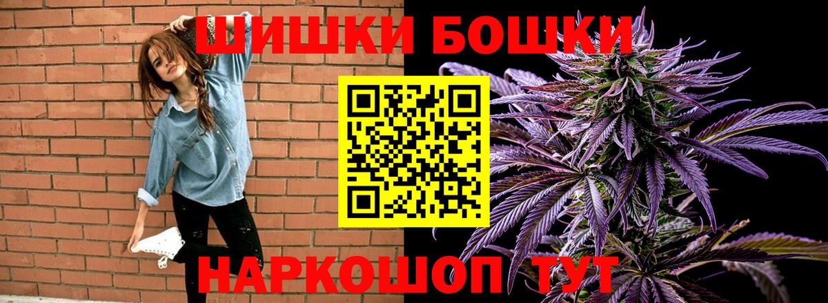 Шишки марихуана VHQ Ковров